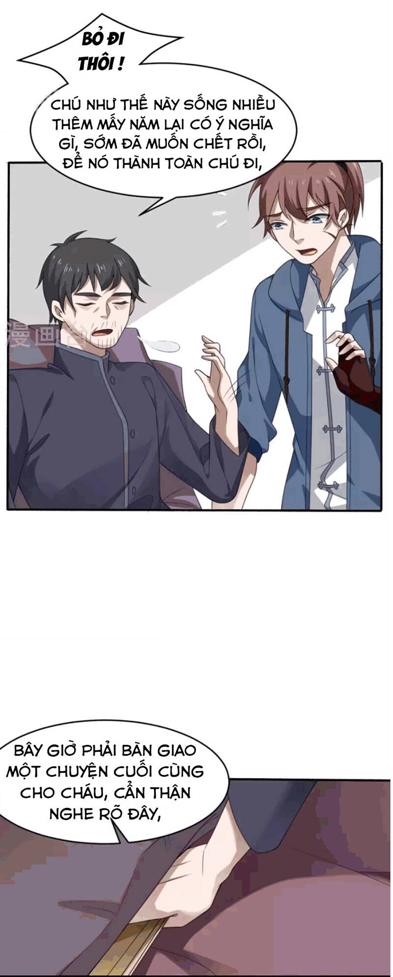 Yêu Phụ Chapter 5 - 14