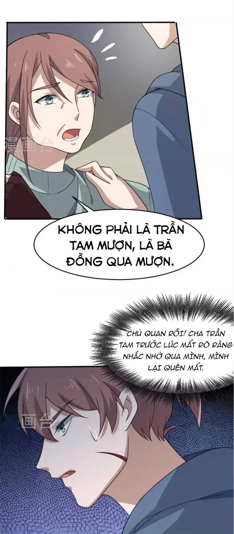 Yêu Phụ Chapter 9 - 5
