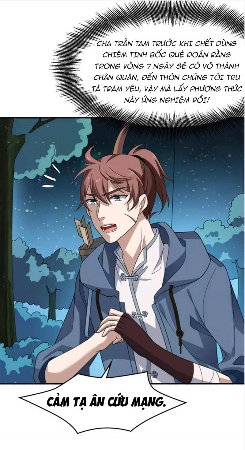 Yêu Phụ Chapter 11 - 6