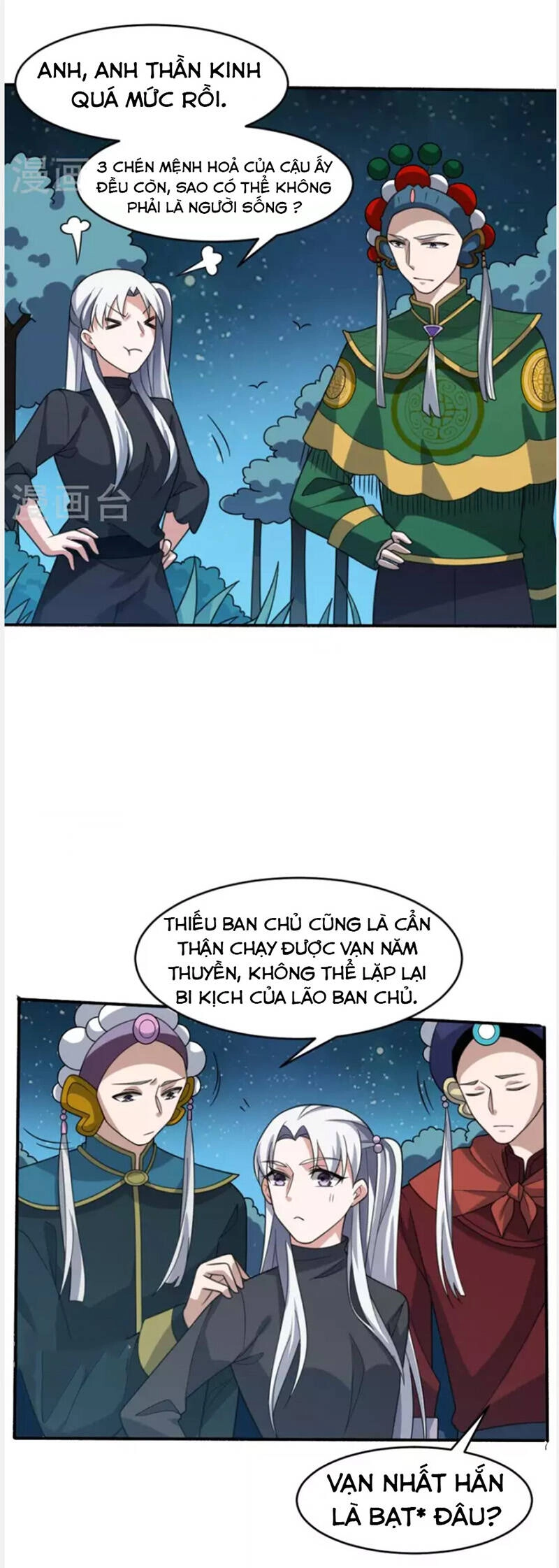 Yêu Phụ Chapter 11 - 12