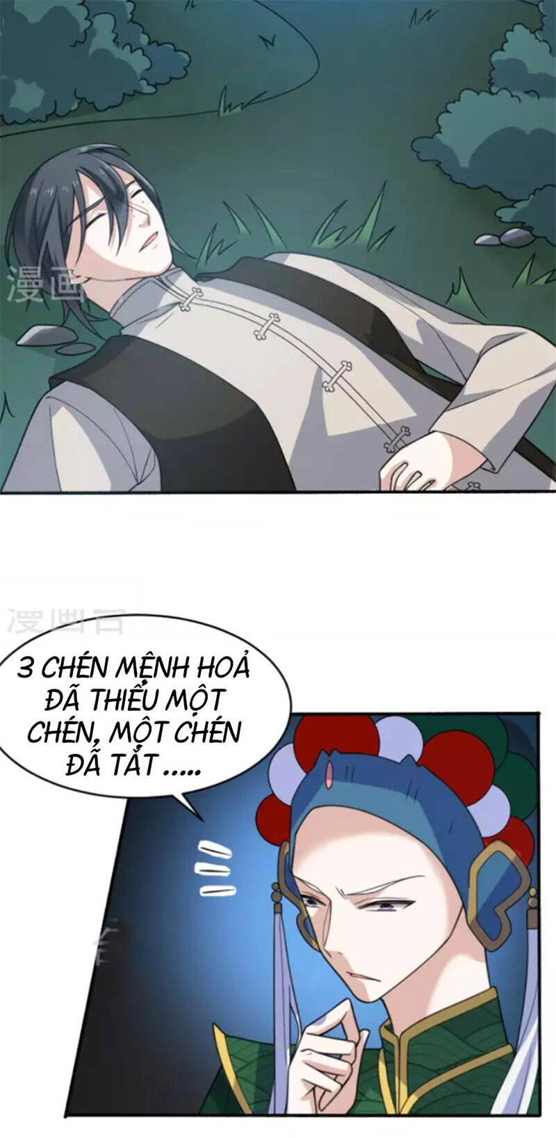 Yêu Phụ Chapter 12 - 3