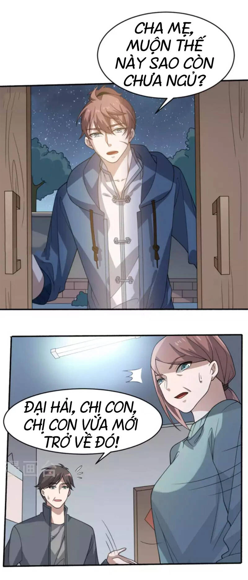 Yêu Phụ Chapter 12 - 12