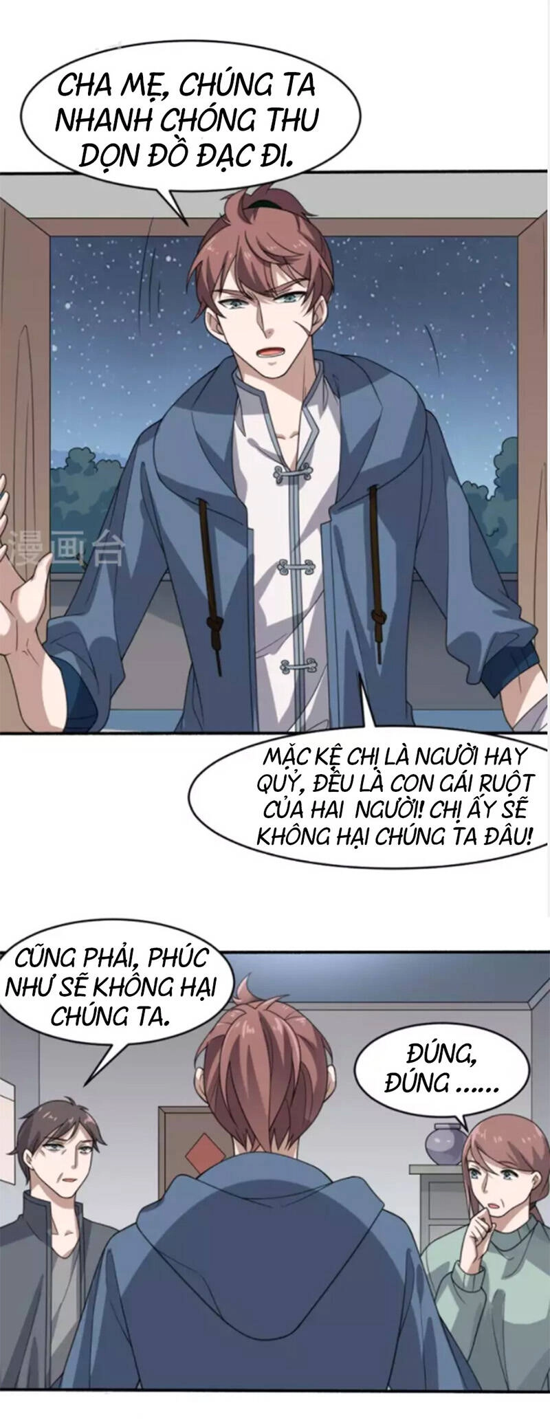 Yêu Phụ Chapter 12 - 15