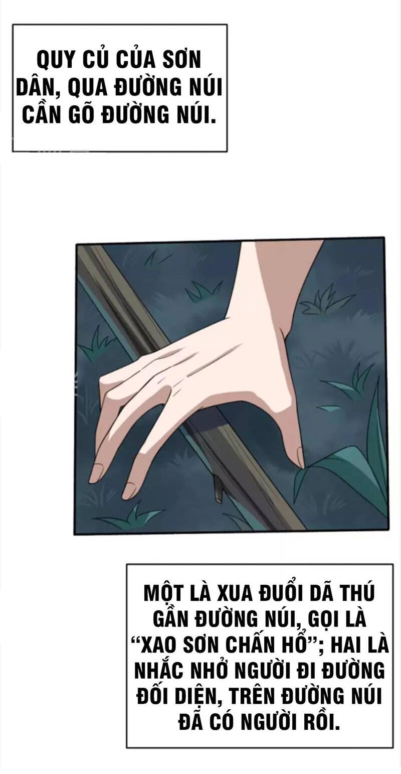 Yêu Phụ Chapter 12 - 17