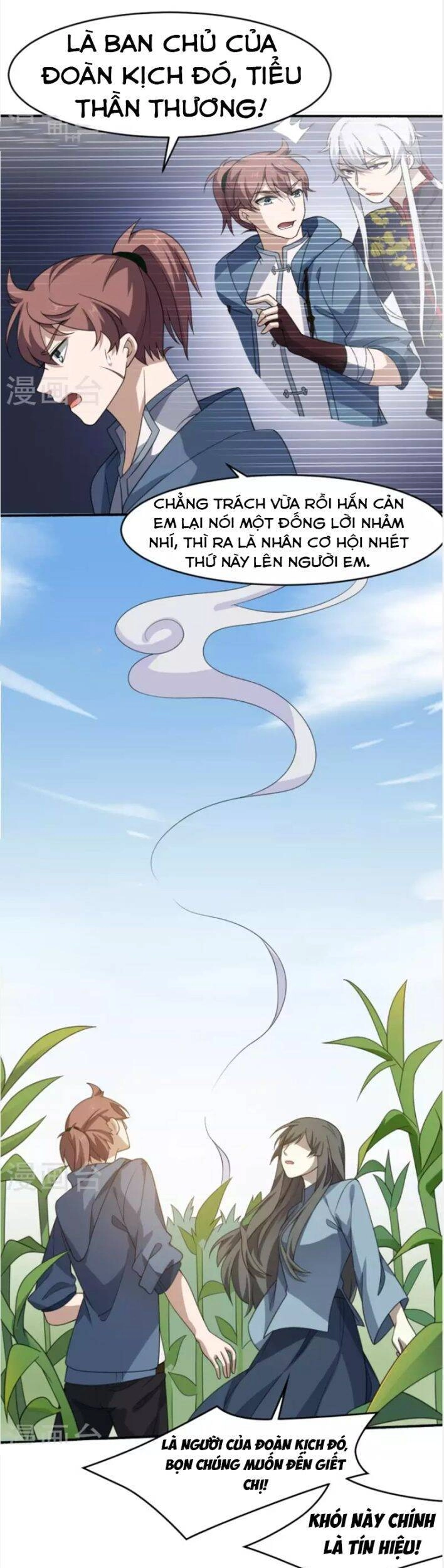 Yêu Phụ Chapter 14 - 17