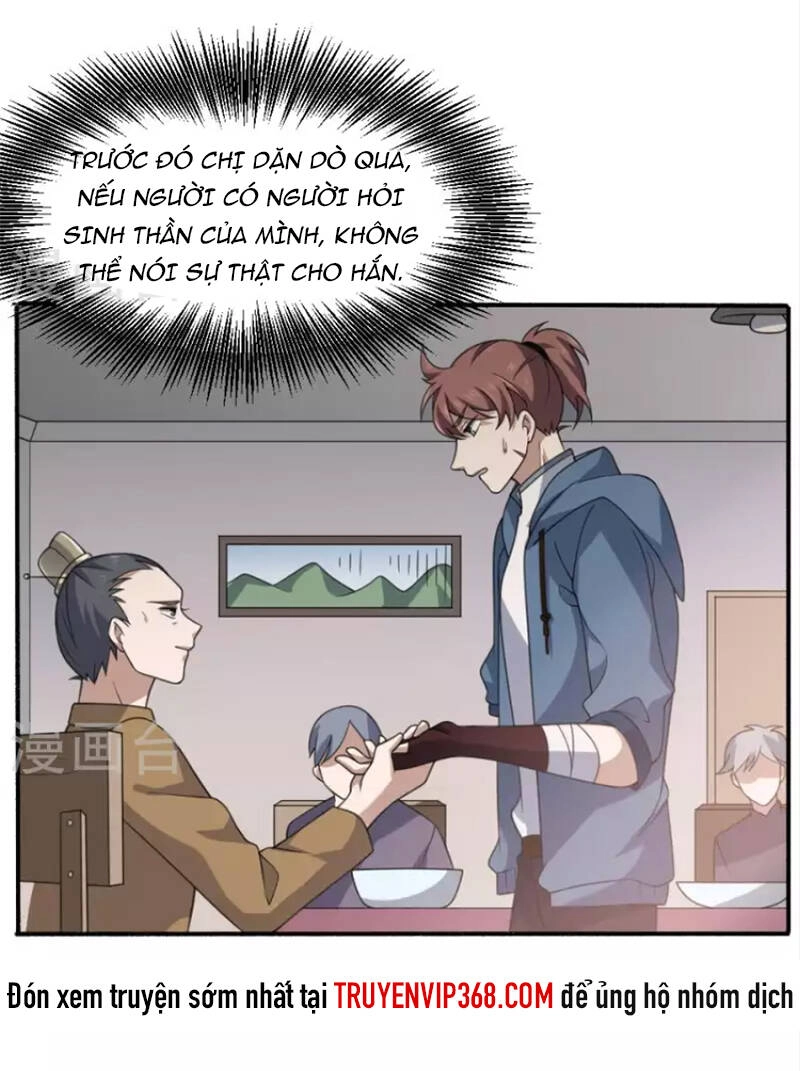 Yêu Phụ Chapter 16 - 3