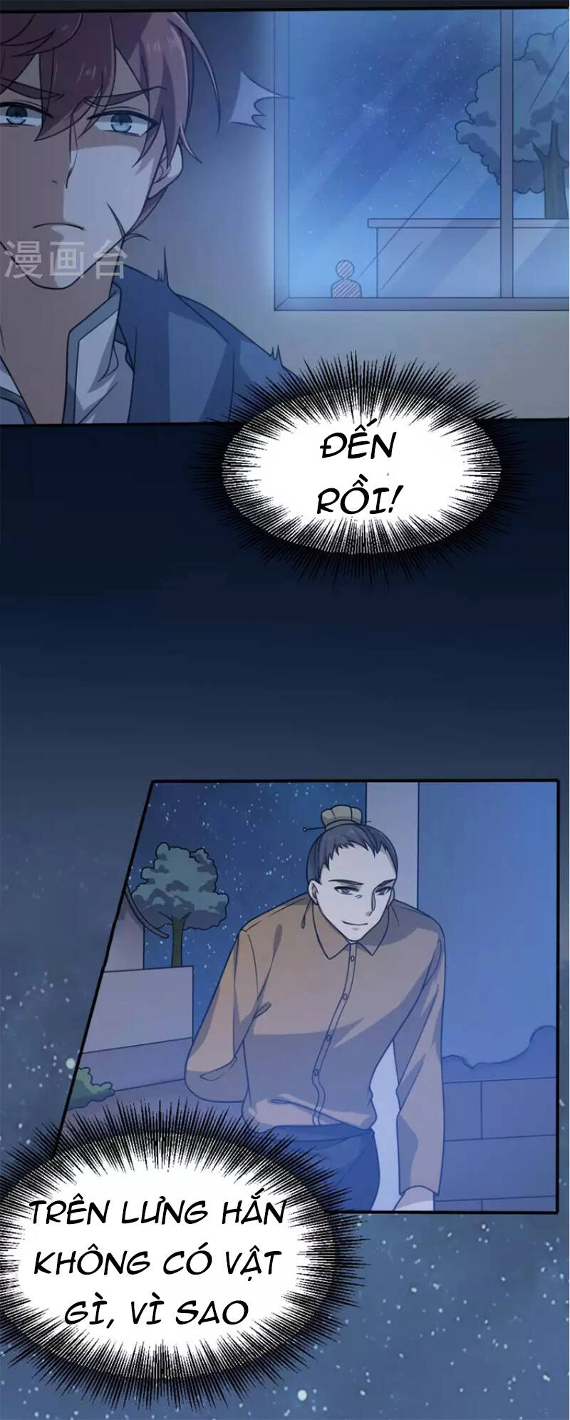 Yêu Phụ Chapter 16 - 14