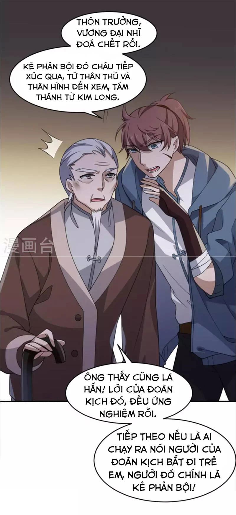 Yêu Phụ Chapter 20 - 11