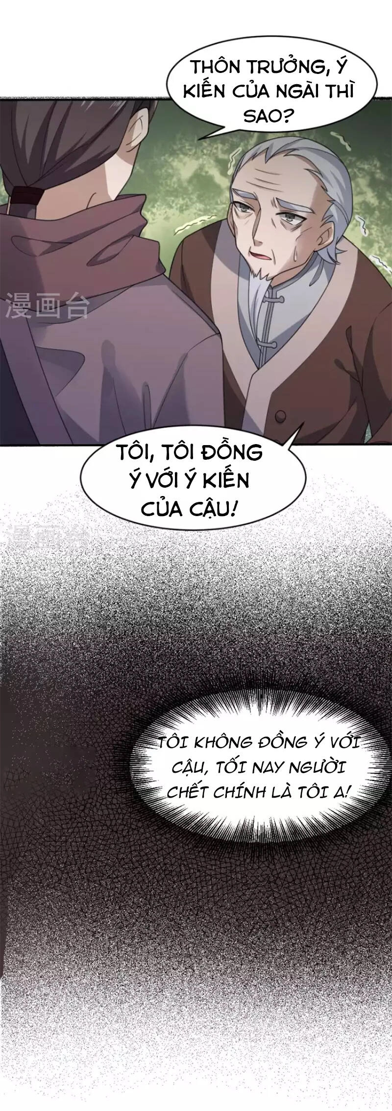 Yêu Phụ Chapter 20 - 15