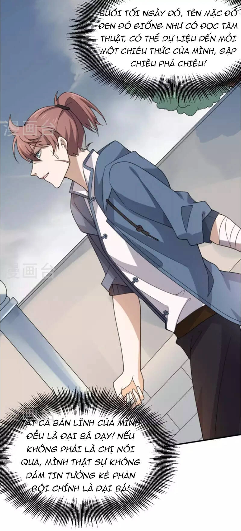 Yêu Phụ Chapter 20 - 17