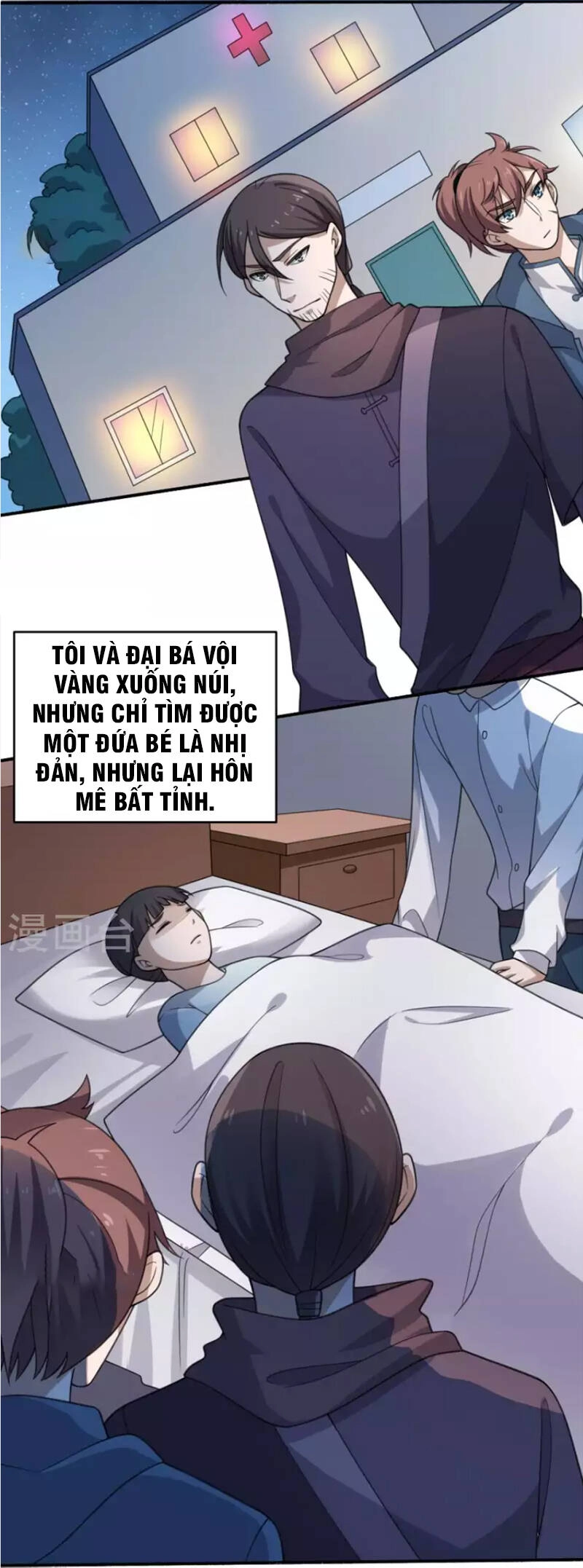 Yêu Phụ Chapter 22 - 2