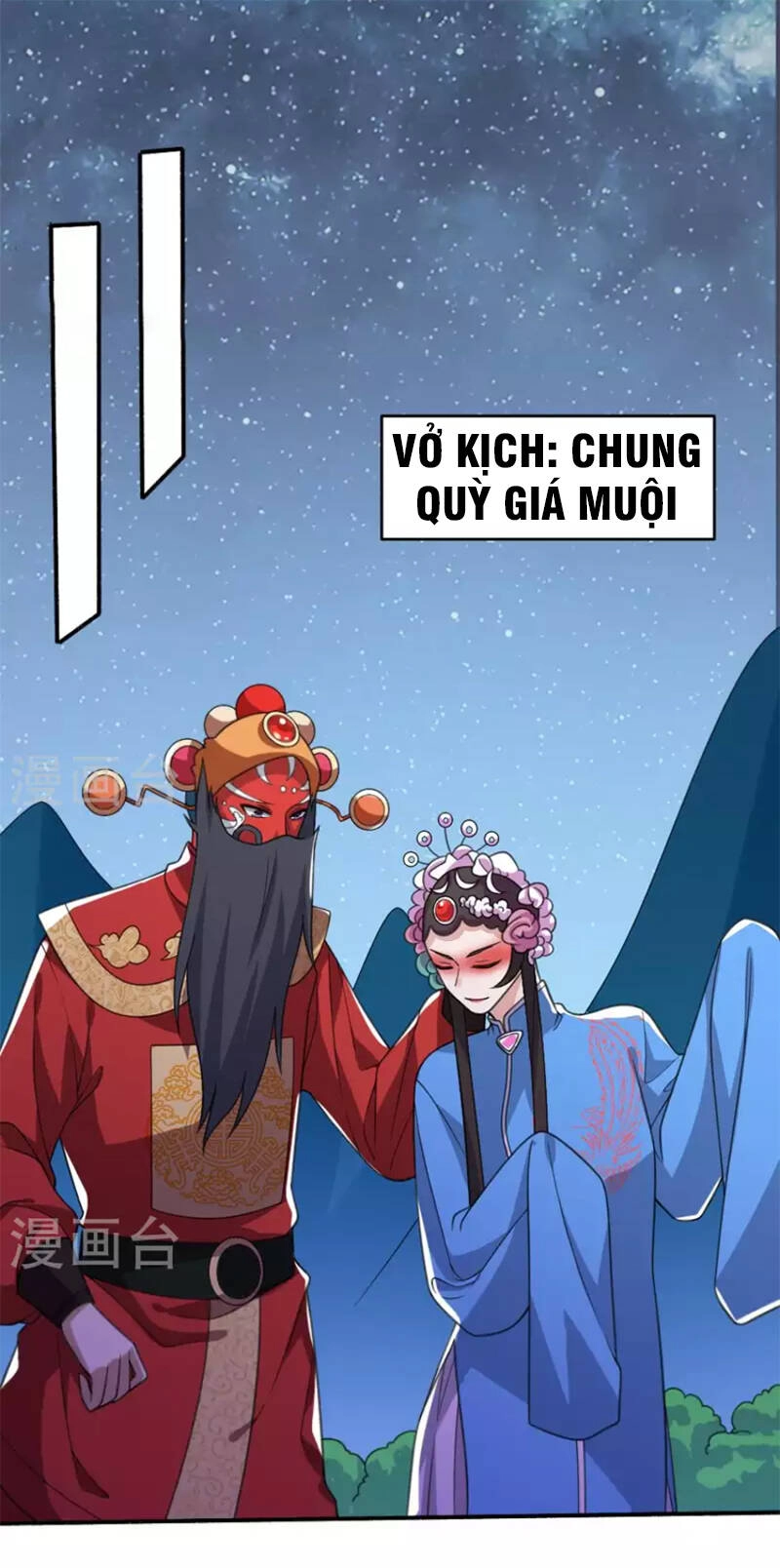 Yêu Phụ Chapter 22 - 13