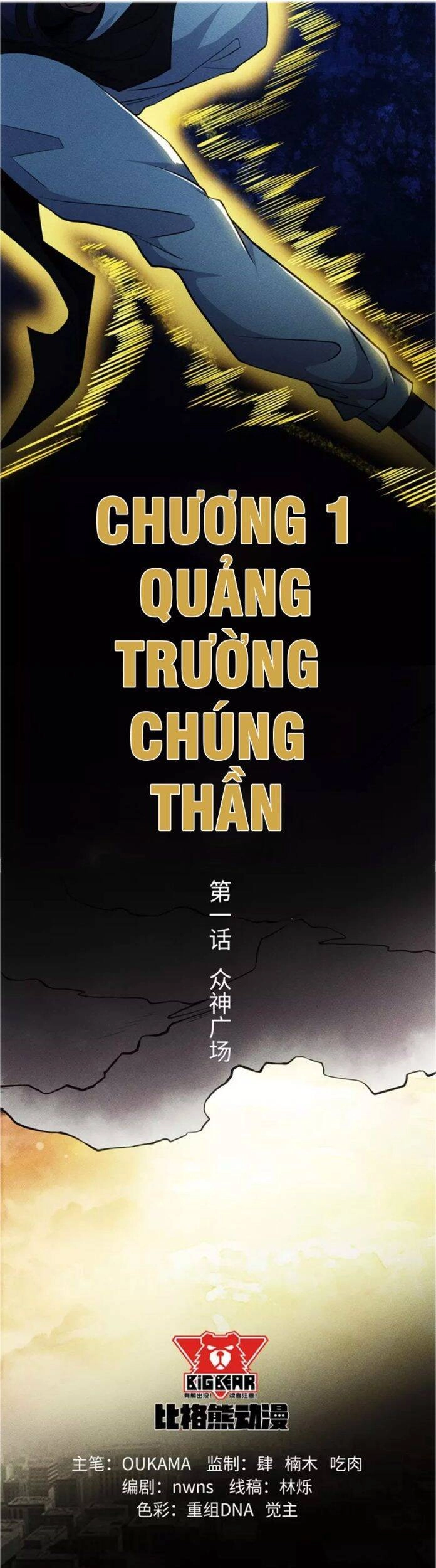 Trừ Thần Nhập Hoá Chapter 1 - 10