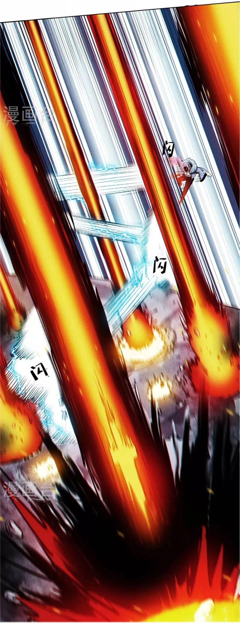 Trừ Thần Nhập Hoá Chapter 6 - 2