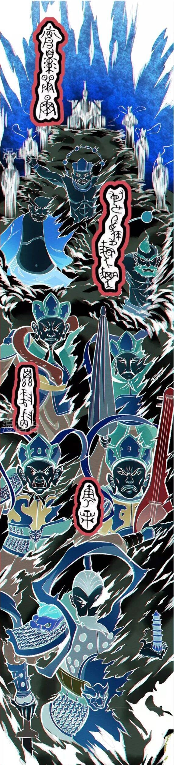 Trừ Thần Nhập Hoá Chapter 6 - 6