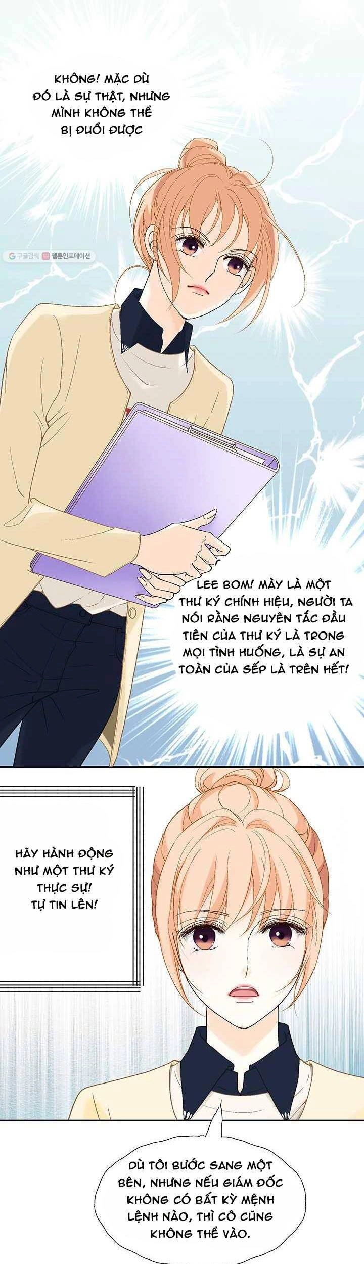 Lee Bom, Em Là Của Anh Chapter 26 - 12