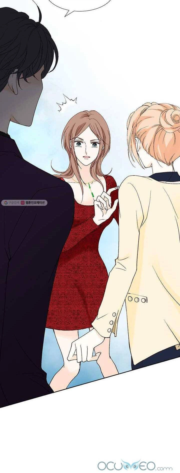 Lee Bom, Em Là Của Anh Chapter 26 - 18