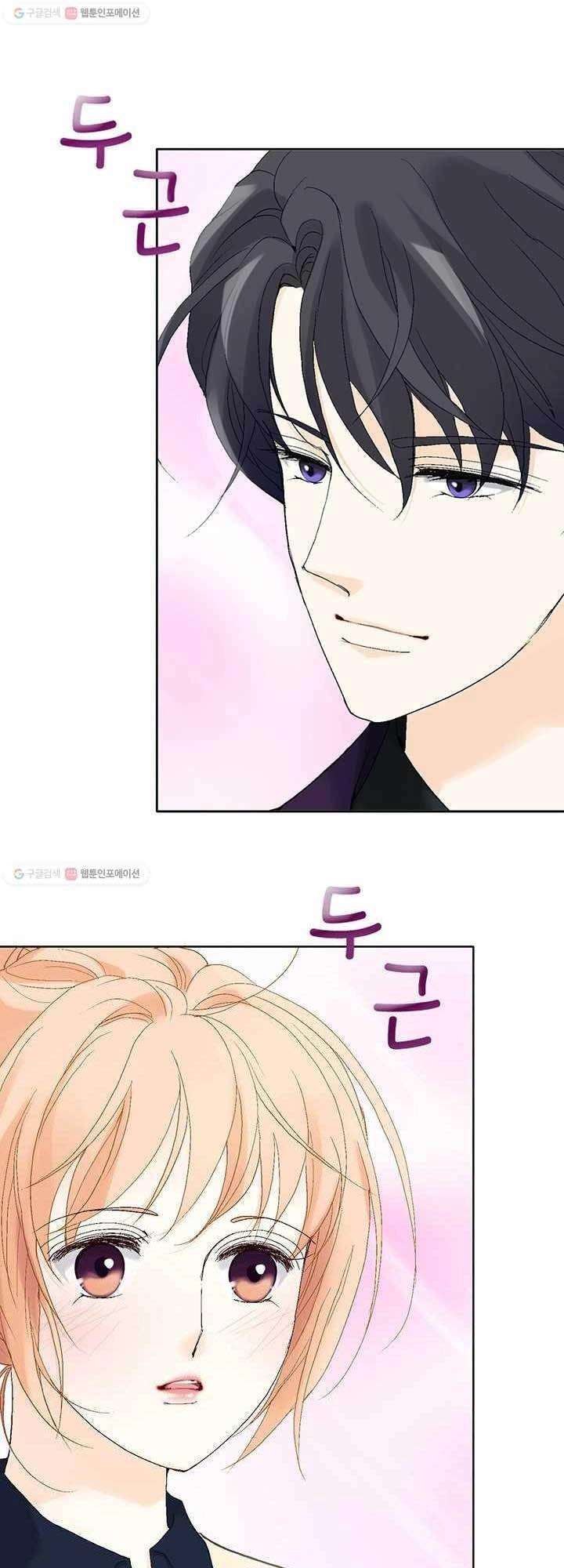 Lee Bom, Em Là Của Anh Chapter 27 - 10