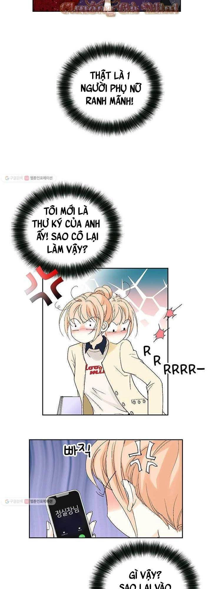 Lee Bom, Em Là Của Anh Chapter 27 - 13