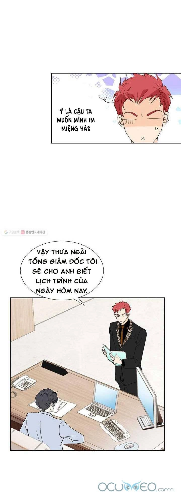 Lee Bom, Em Là Của Anh Chapter 28 - 21