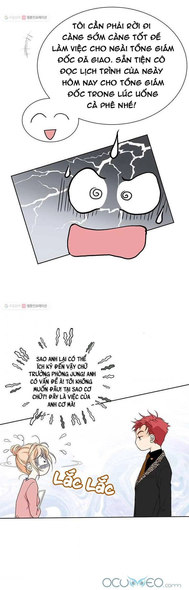 Lee Bom, Em Là Của Anh Chapter 28 - 41