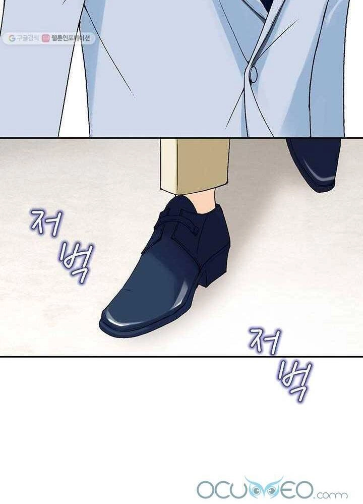 Lee Bom, Em Là Của Anh Chapter 28 - 44