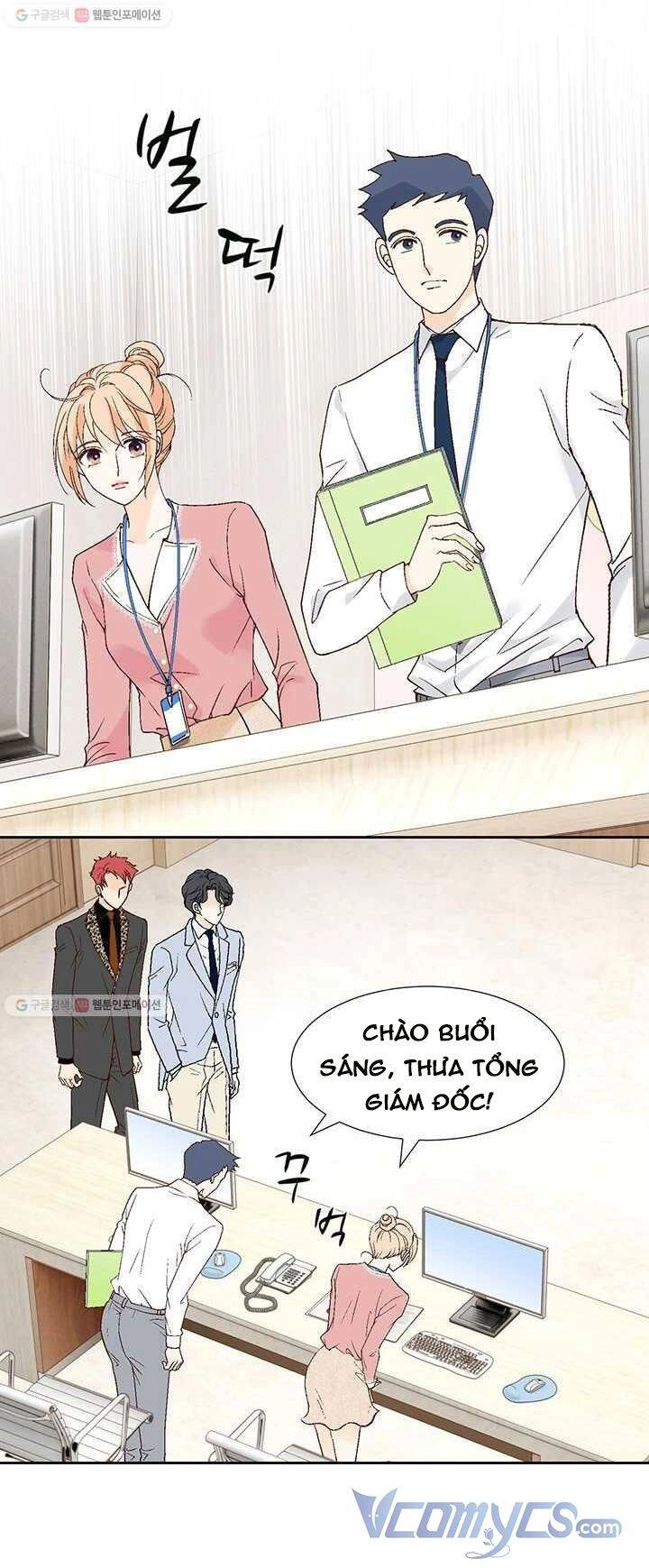 Lee Bom, Em Là Của Anh Chapter 38 - 15