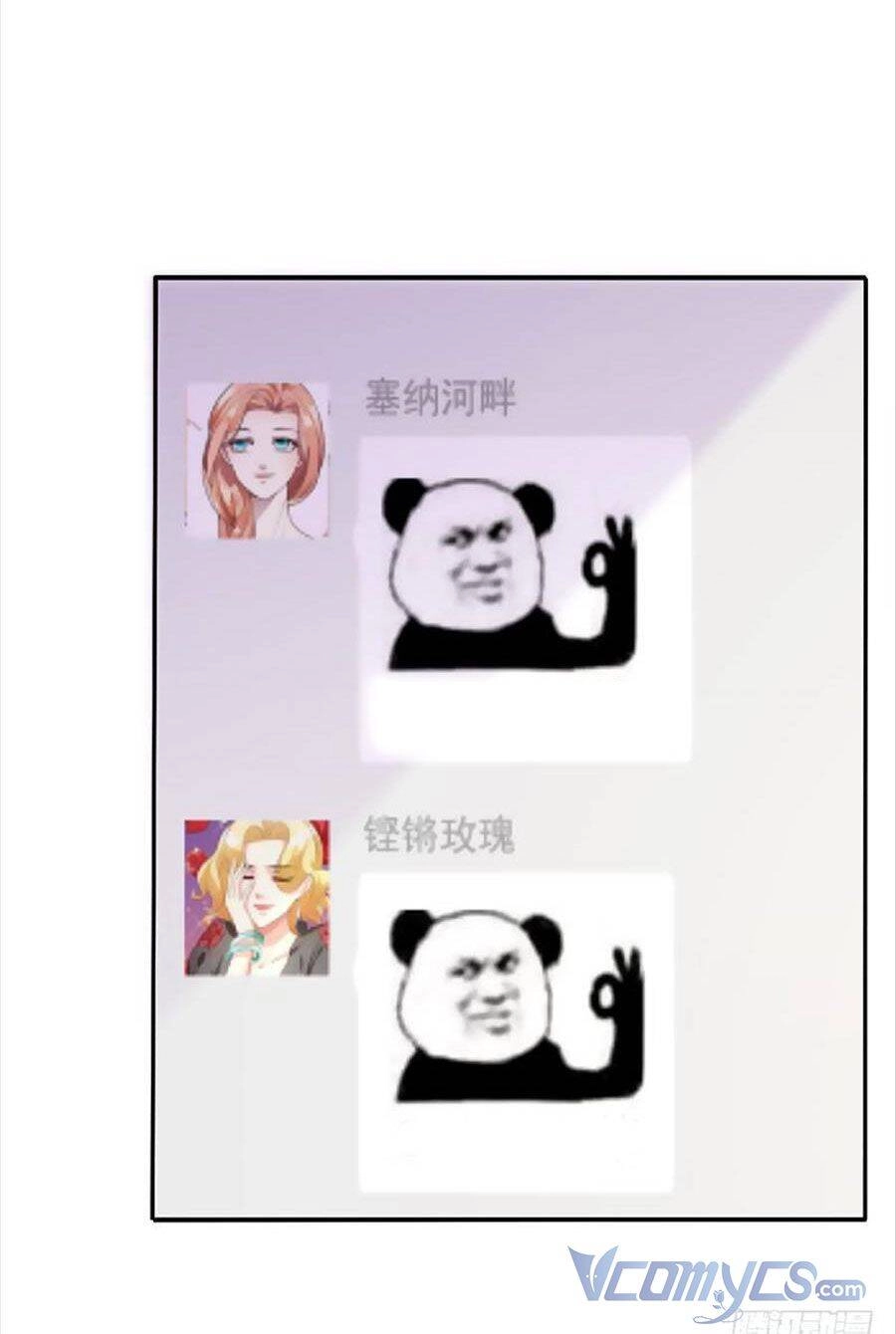 Gặp Phải Người Chồng Xảo Quyệt! Chapter 26 - 8