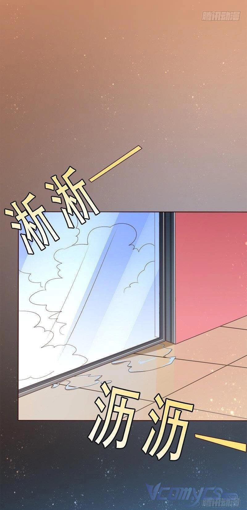 Gặp Phải Người Chồng Xảo Quyệt! Chapter 27 - 22