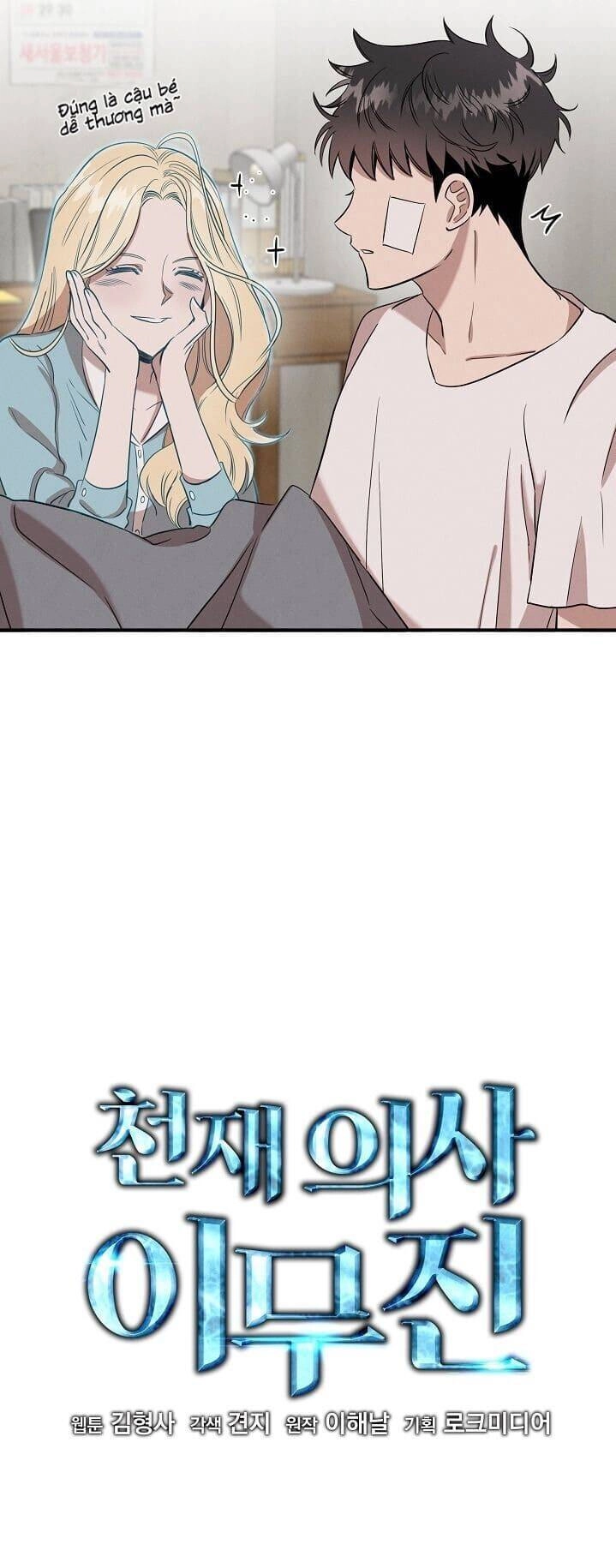 Bác Sĩ Thiên Tài Lee Moojin Chapter 2 - 24