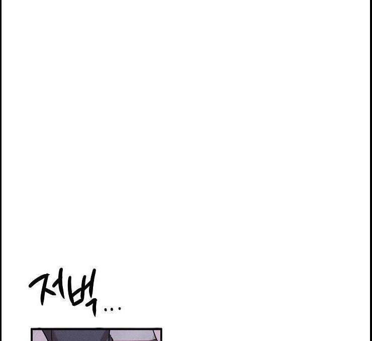 Bác Sĩ Thiên Tài Lee Moojin Chapter 17 - 40