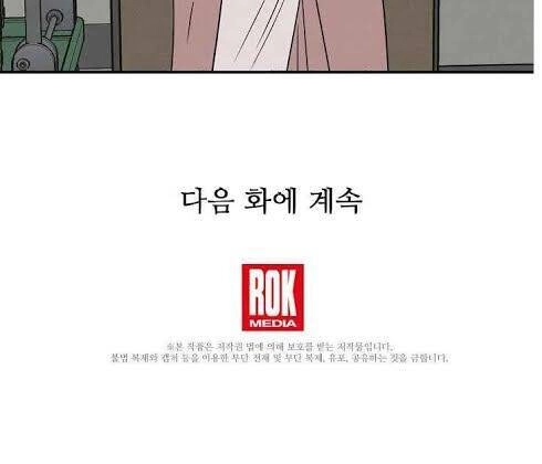 Bác Sĩ Thiên Tài Lee Moojin Chapter 21 - 49