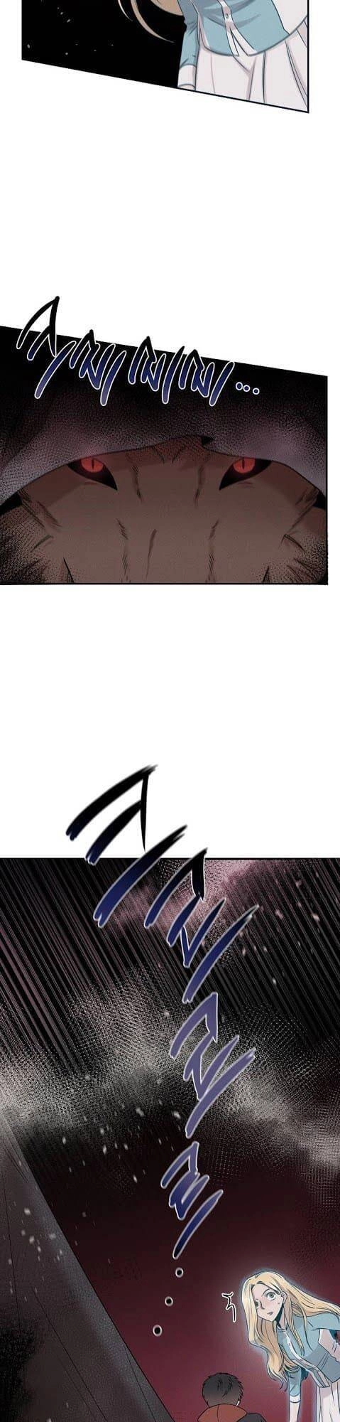 Bác Sĩ Thiên Tài Lee Moojin Chapter 29 - 25