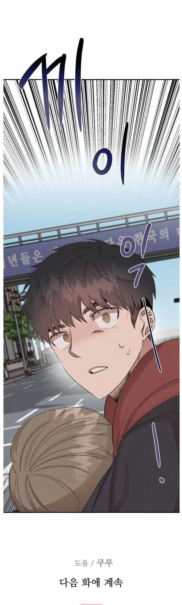 Bác Sĩ Thiên Tài Lee Moojin Chapter 29 - 39