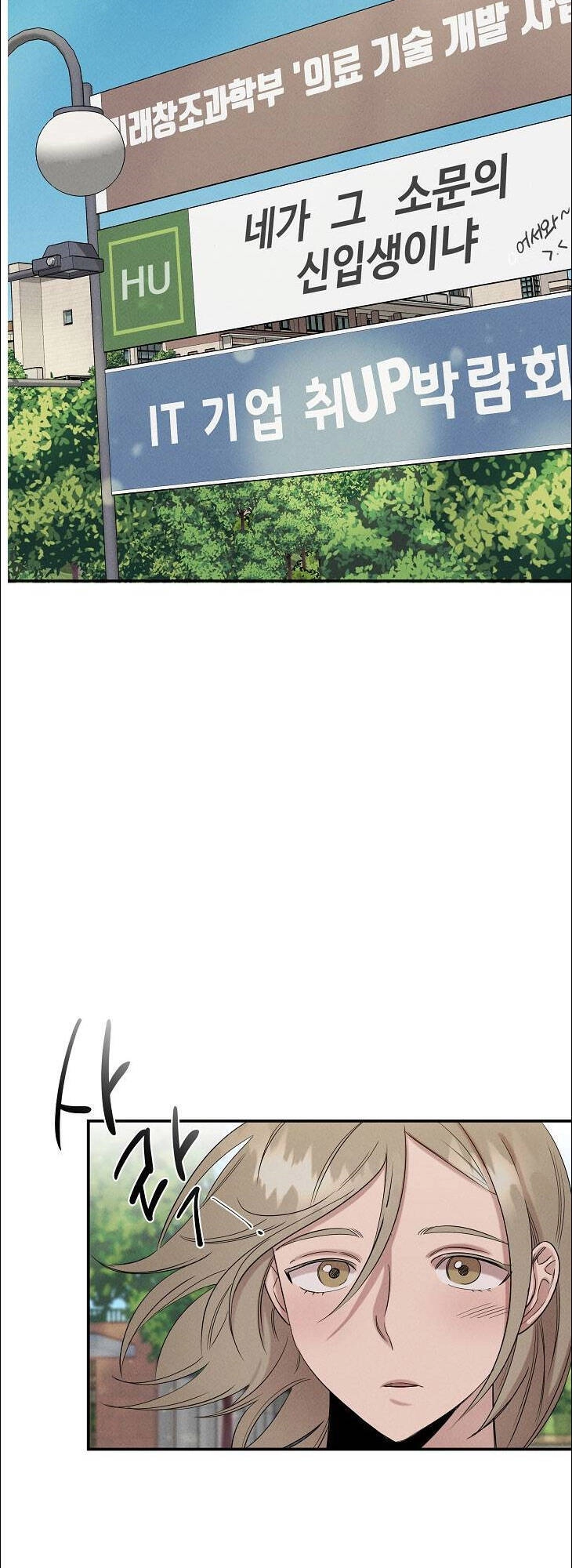 Bác Sĩ Thiên Tài Lee Moojin Chapter 31 - 73