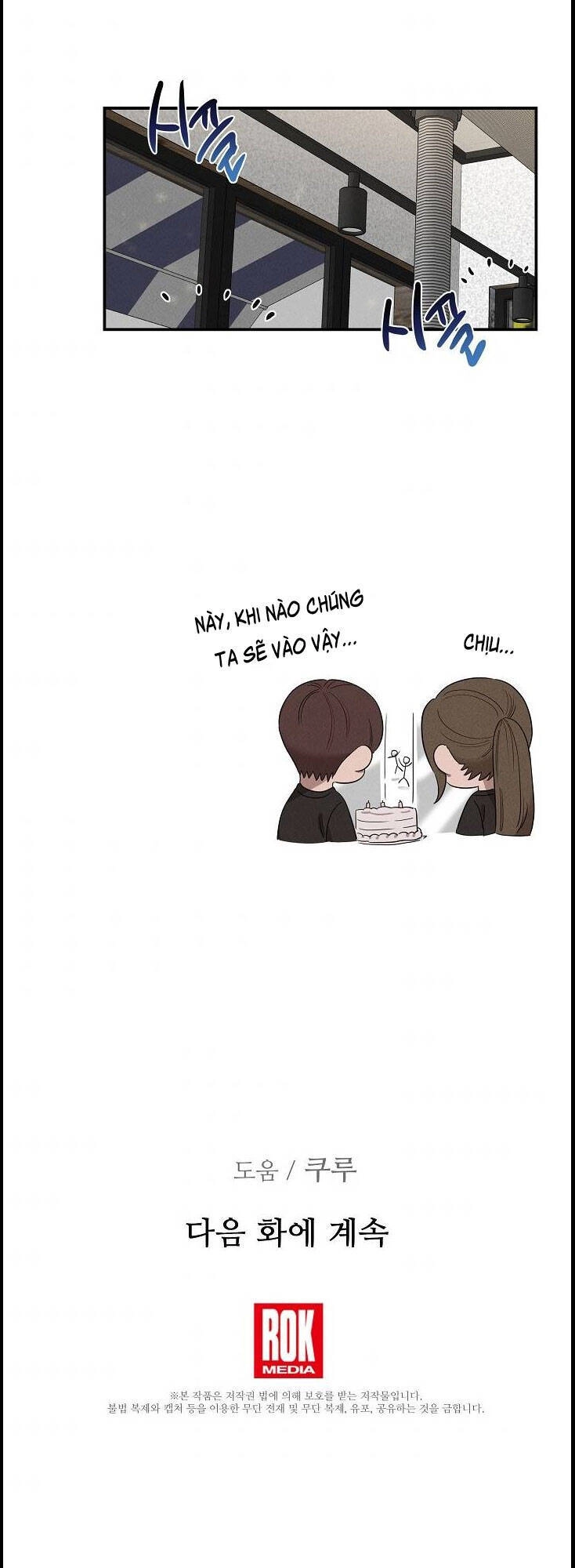 Bác Sĩ Thiên Tài Lee Moojin Chapter 32 - 87