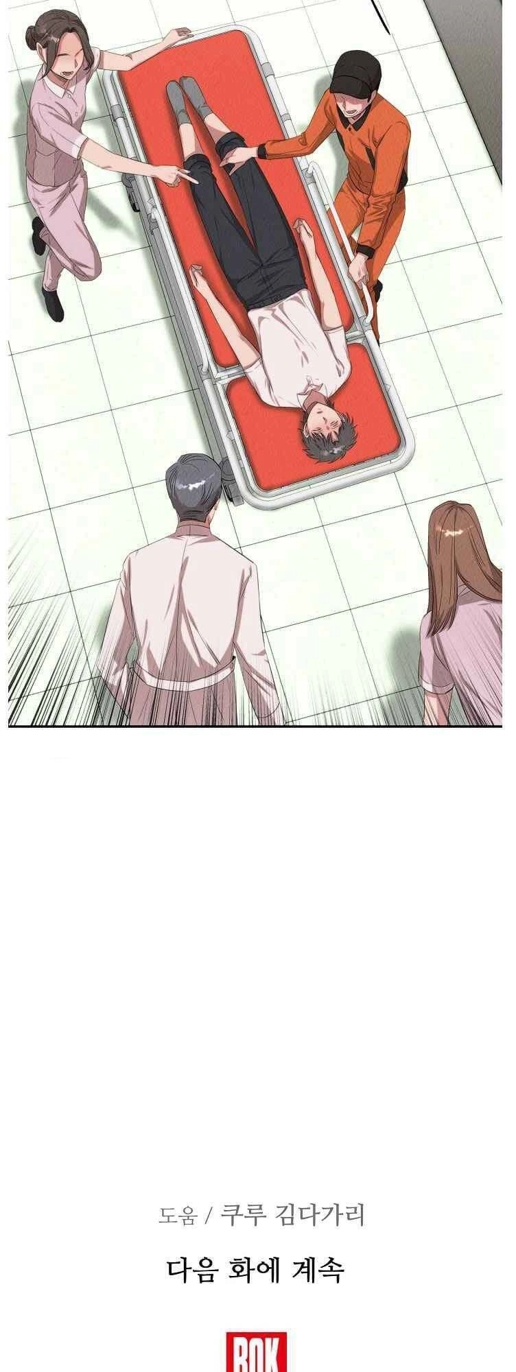 Bác Sĩ Thiên Tài Lee Moojin Chapter 40 - 57