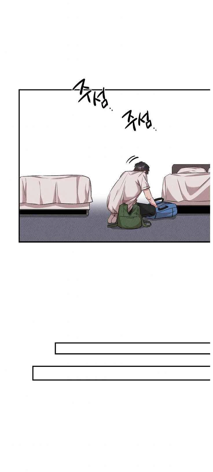 Bác Sĩ Thiên Tài Lee Moojin Chapter 47 - 47