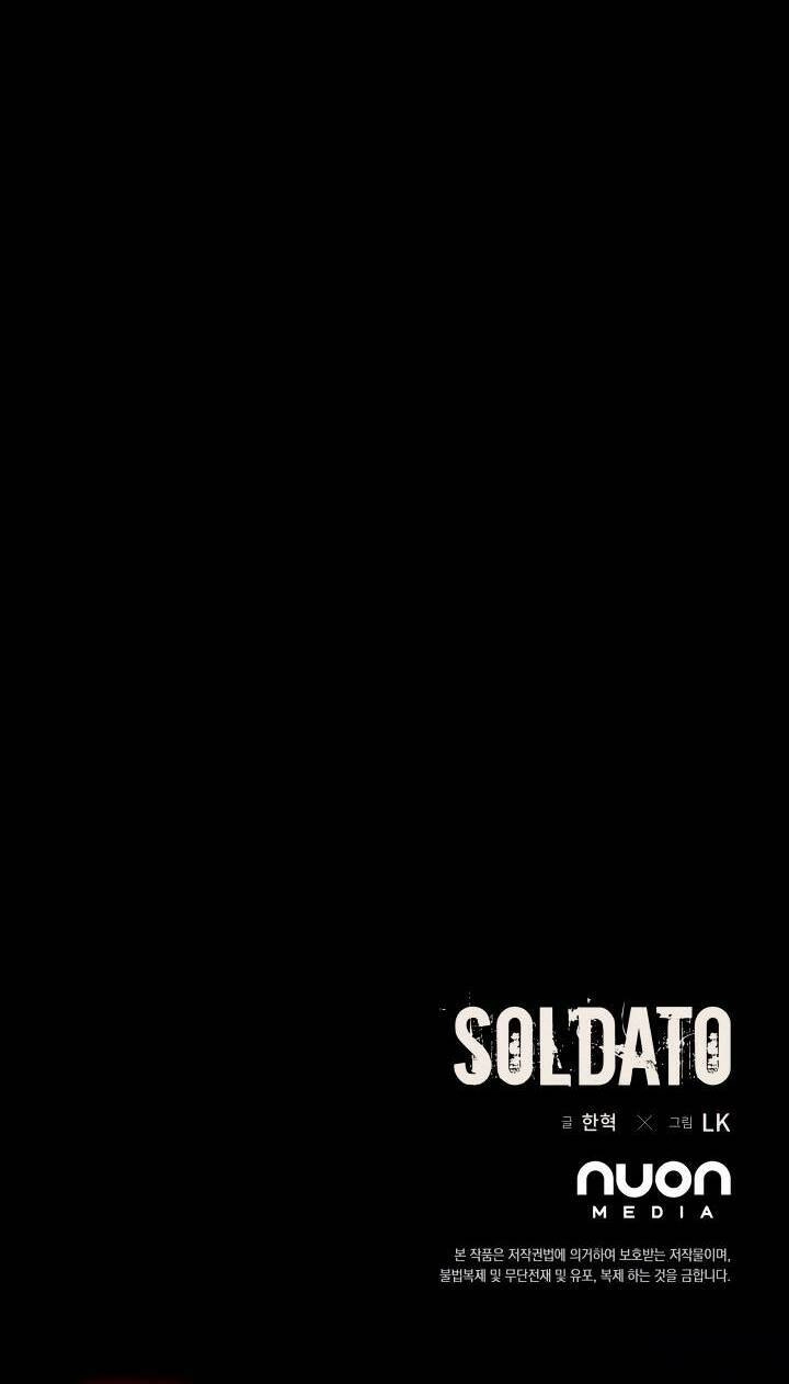 Soldato Chapter 3 - 82