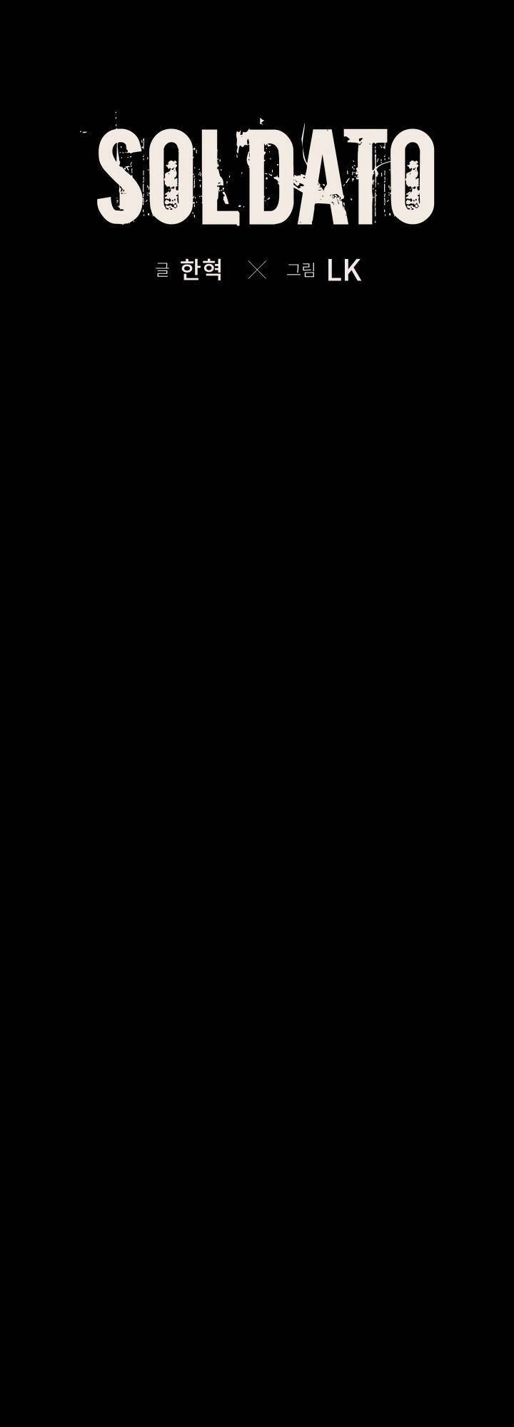 Soldato Chapter 17 - 12