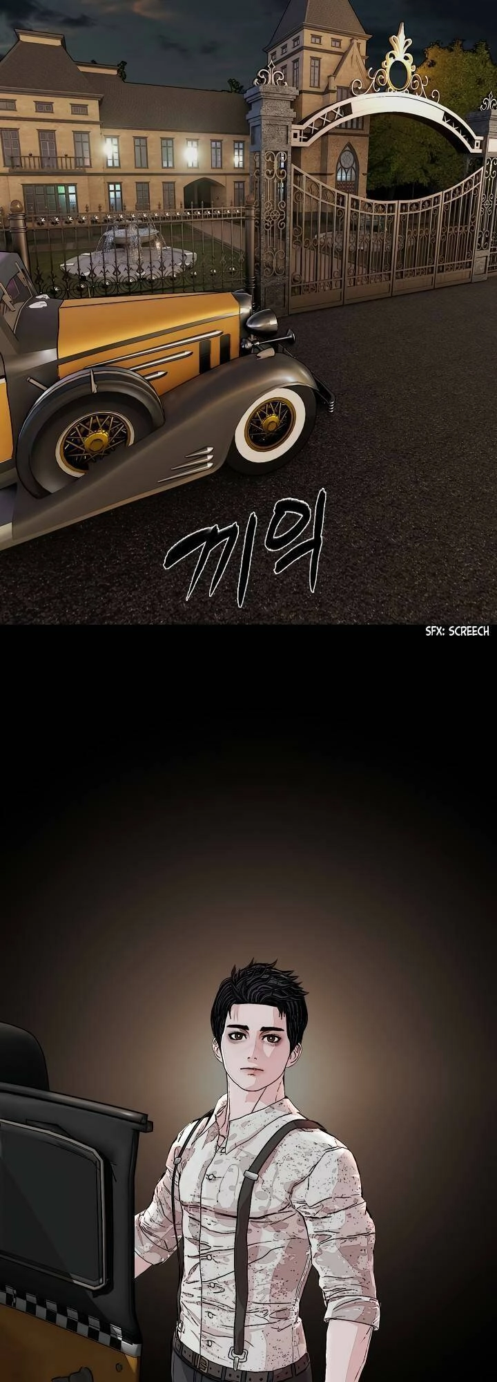 Soldato Chapter 17 - 66