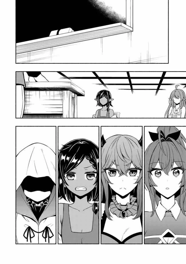 Giáo Viên Của Những Tiểu Thư Ma Vương Chapter 3 - 25