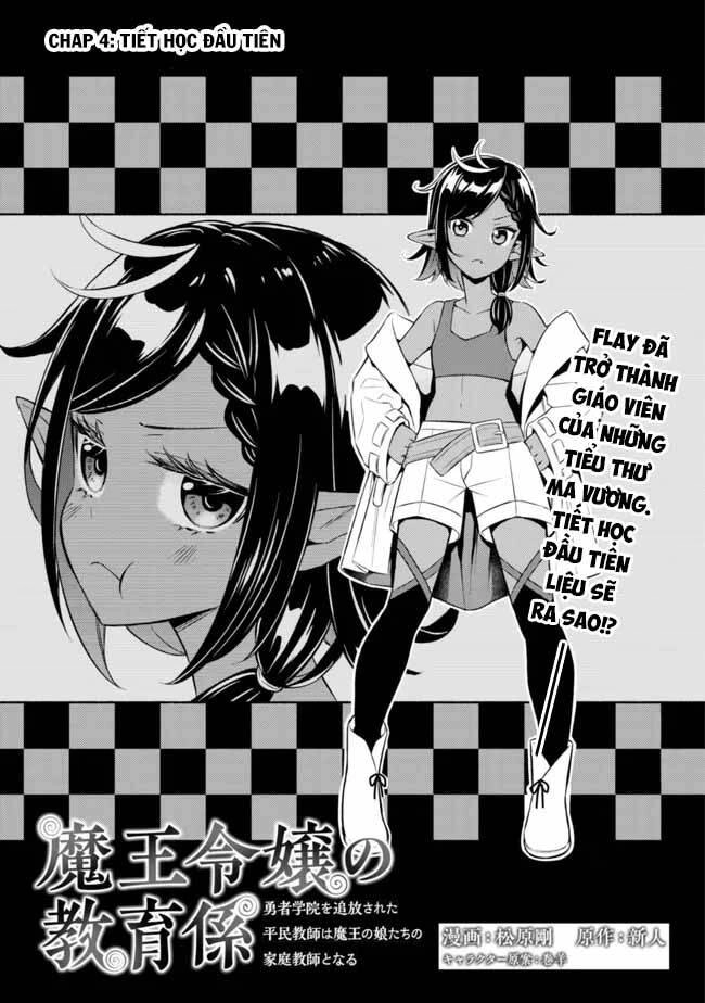 Giáo Viên Của Những Tiểu Thư Ma Vương Chapter 4 - 2