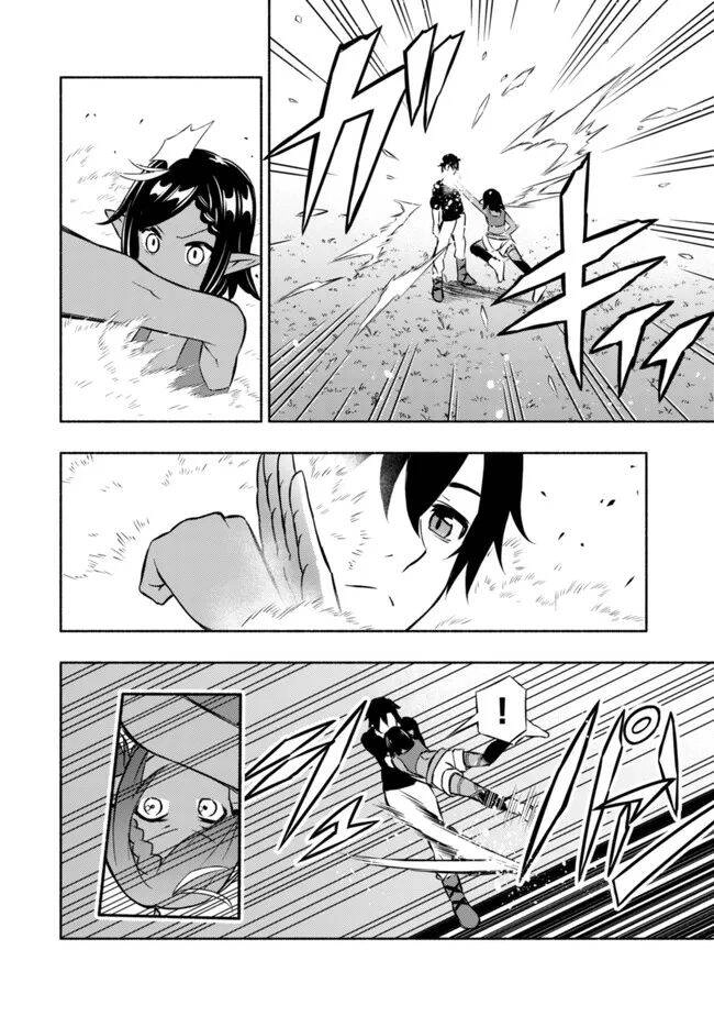 Giáo Viên Của Những Tiểu Thư Ma Vương Chapter 4 - 19