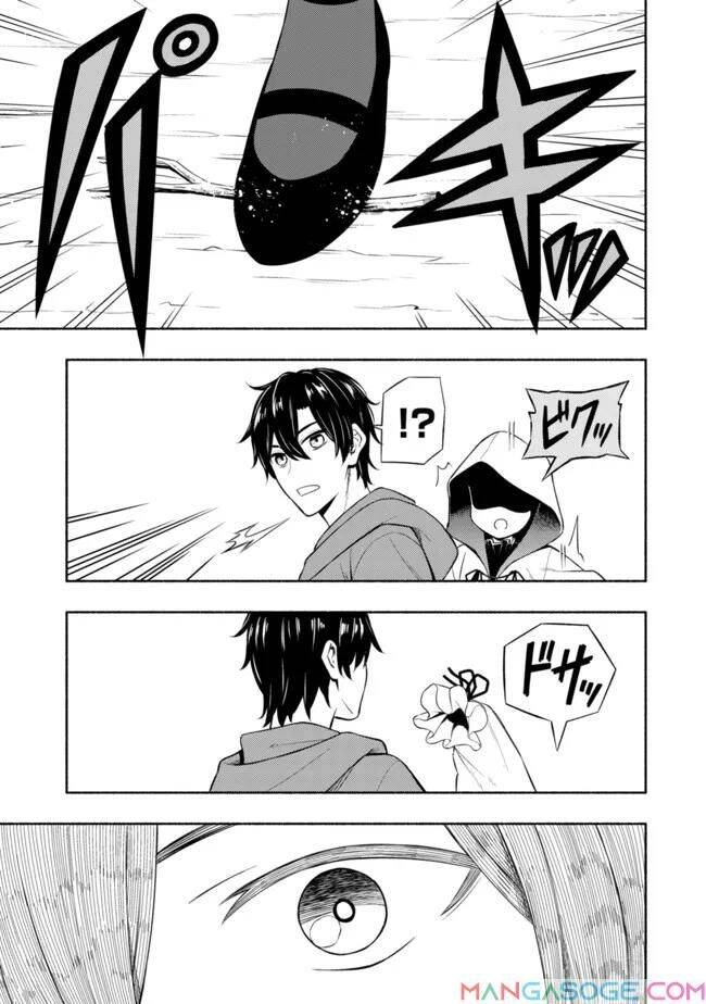 Giáo Viên Của Những Tiểu Thư Ma Vương Chapter 5 - 26