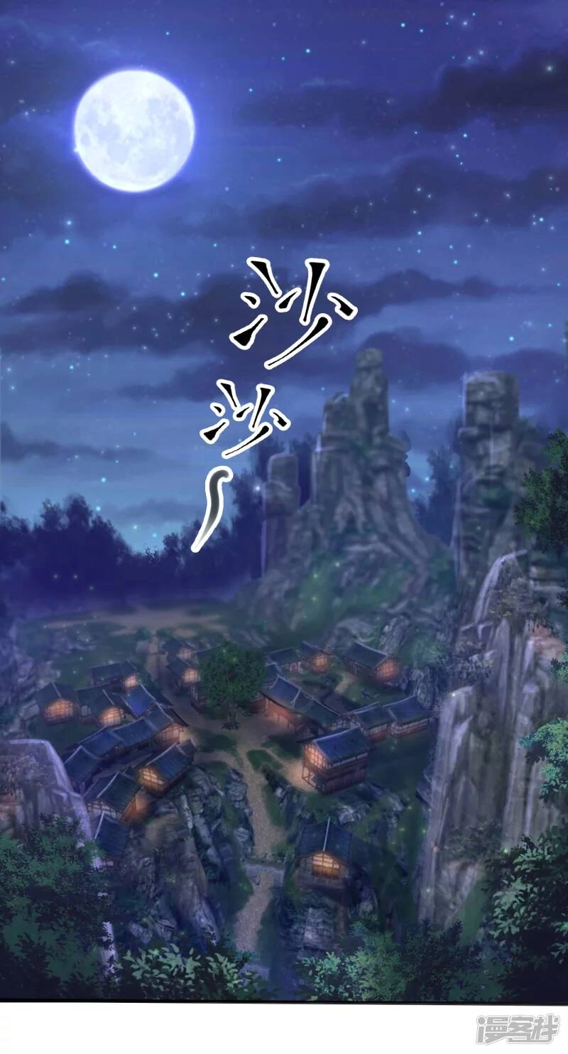 Khoa Kỹ Đại Tiên Tông Chapter 3 - 2