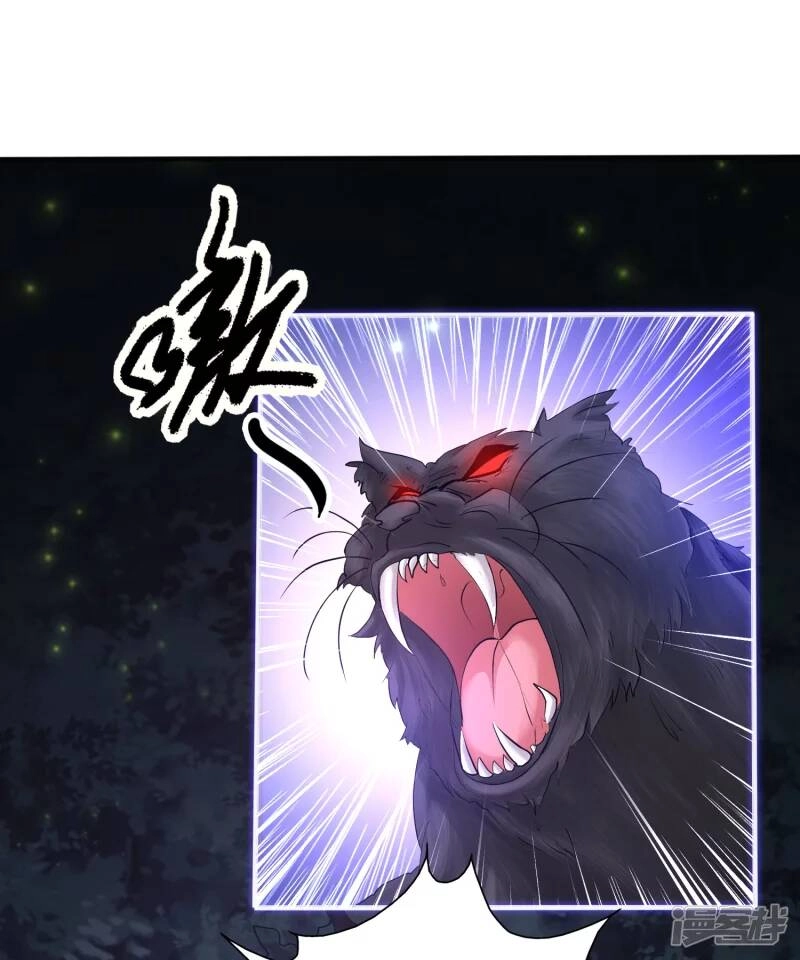 Khoa Kỹ Đại Tiên Tông Chapter 3 - 3