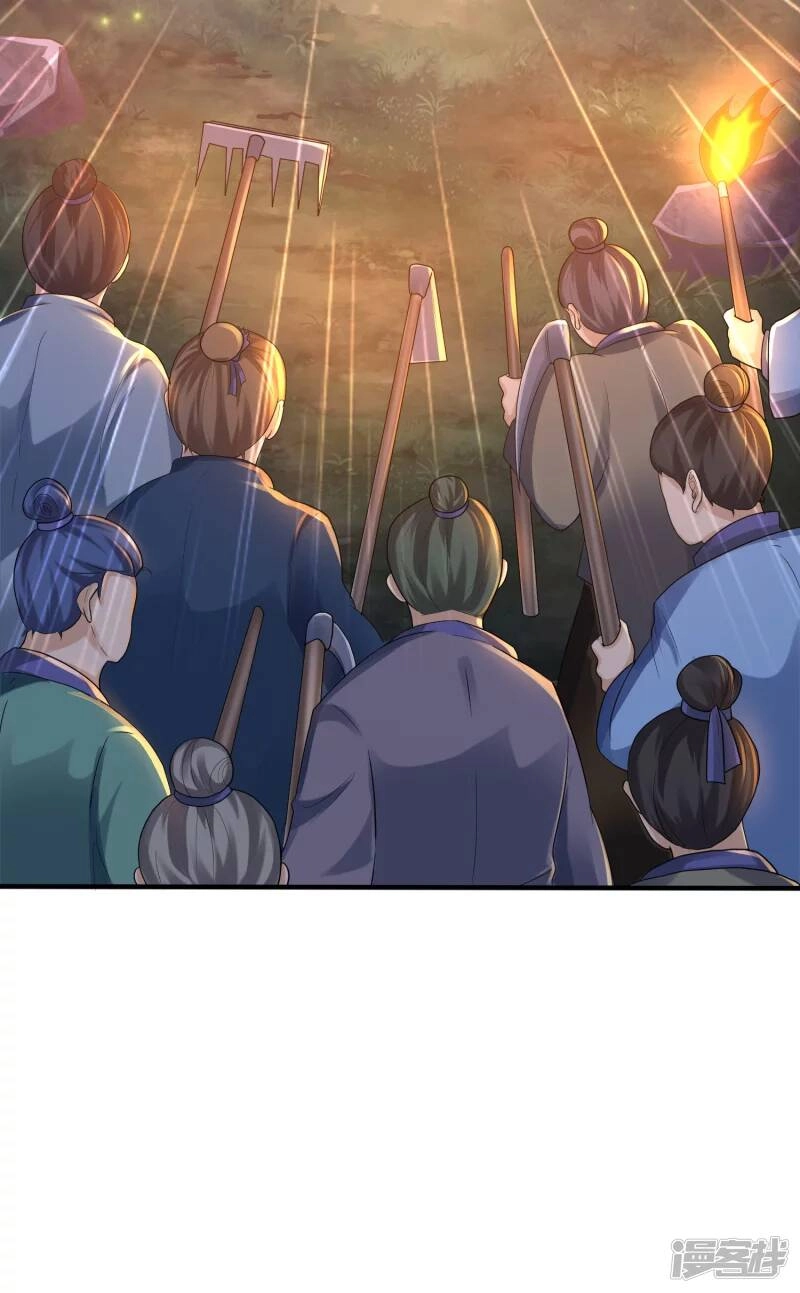 Khoa Kỹ Đại Tiên Tông Chapter 3 - 6