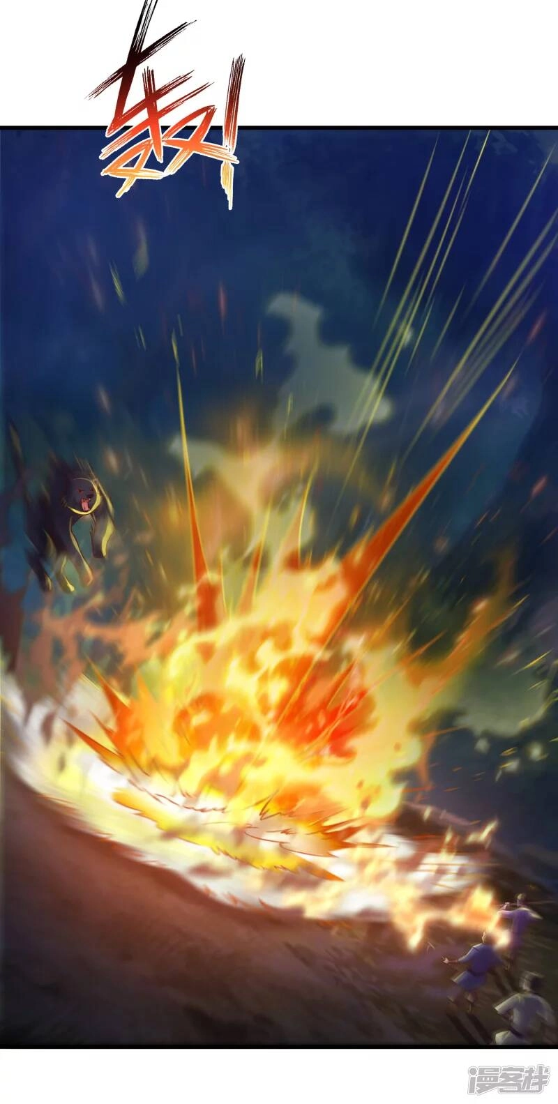 Khoa Kỹ Đại Tiên Tông Chapter 3 - 11