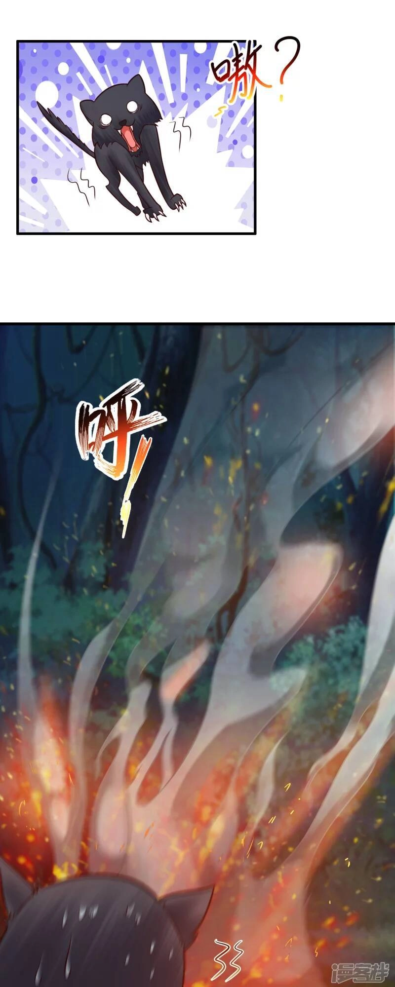 Khoa Kỹ Đại Tiên Tông Chapter 3 - 12